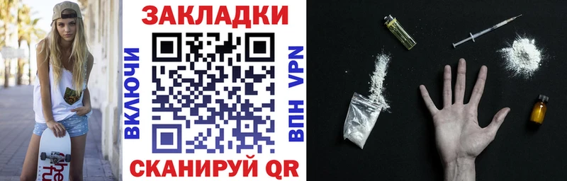 Цена Уяр ГАШ АМФ МЕФ Конопля Героин APVP
