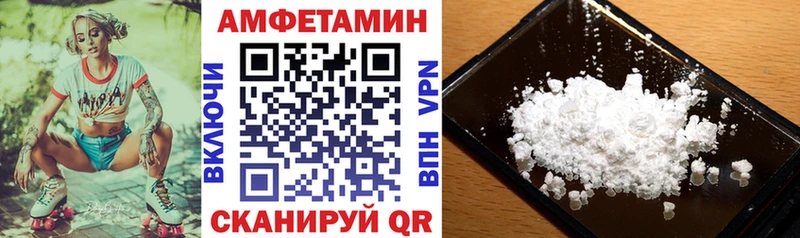 АМФ Premium  продажа наркотиков  Уяр 