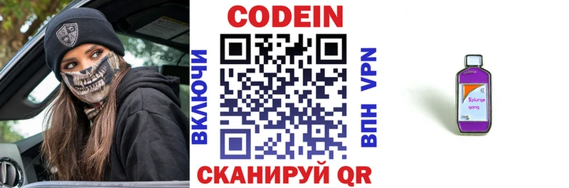 kraken как зайти  Уяр  Кодеиновый сироп Lean напиток Lean (лин) 