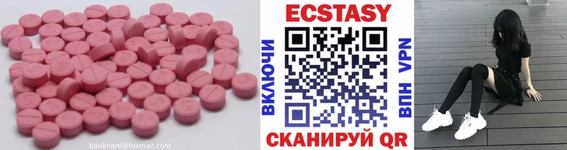 цена Уяр ЭКСТАЗИ TESLA