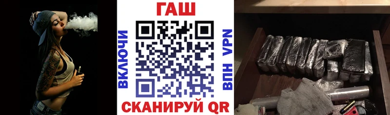 ГАШ Cannabis  Уяр 