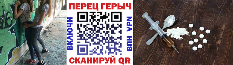 ГЕРОИН белый  как найти закладки  Уяр 