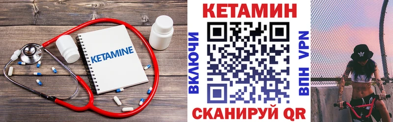нарко площадка какой сайт  Уяр  КЕТАМИН VHQ 