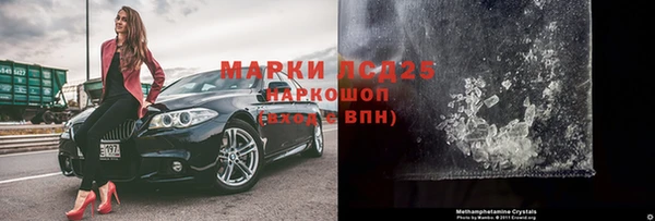 соль ск Алзамай
