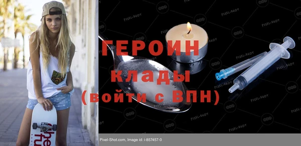 мефедрон Магадан