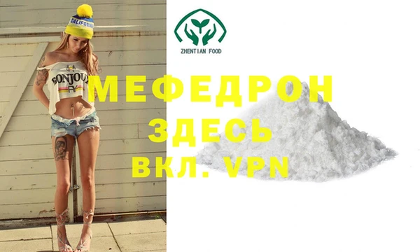 мет Алексеевка