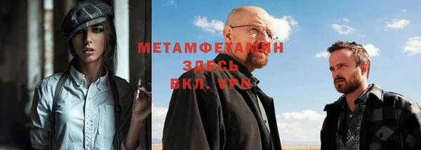 мет Алексеевка
