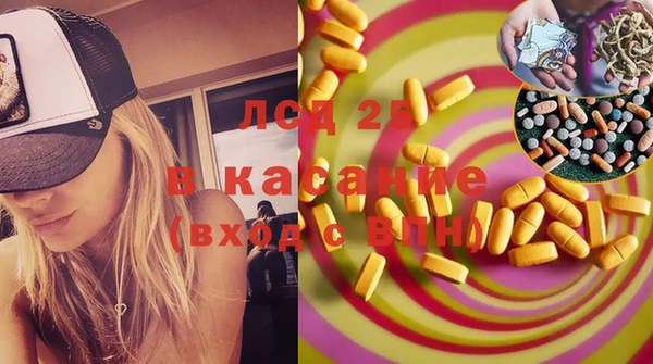 мет Алексеевка