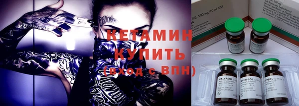 ALPHA-PVP Магас