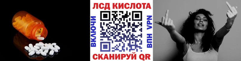 LSD-25 экстази ecstasy  Уяр 