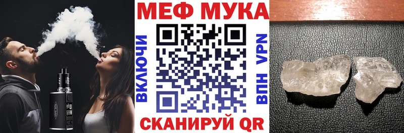 Меф mephedrone  цены   mega ТОР  Уяр 