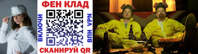 МЕТАМФЕТАМИН Methamphetamine  Уяр 