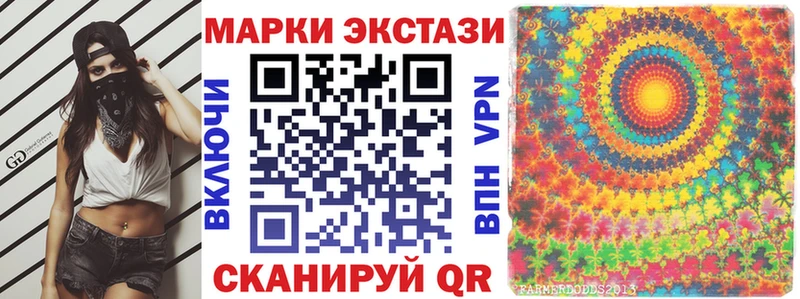 Марки NBOMe 1500мкг  купить наркотик  Уяр 