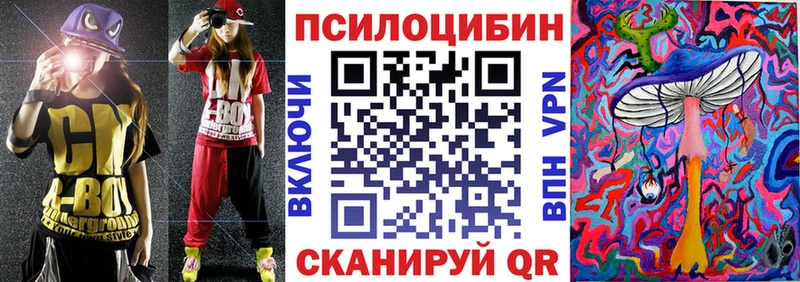 площадка формула  цена   Уяр  Галлюциногенные грибы прущие грибы 
